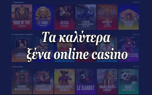 Online Καζίνο Χωρίς Ταυτοποίηση Ανακαλύψτε τον Νέο Τρόπο Παιχνιδιού