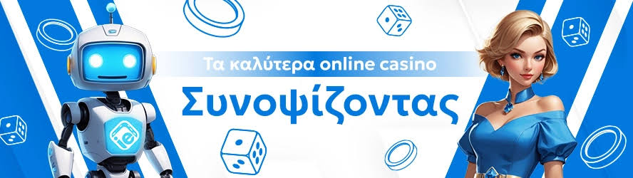 Ζωντανά Παιχνίδια Καζίνο Μαγευτικές Εμπειρίες σε Πραγματικό Χρόνο